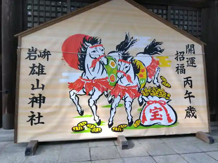 雄山神社前立社壇の{uncategorized: "未分類", other: "その他", undefined: "問題あり", building: "その他建物", grave: "お墓", sacred_gate: "鳥居", guardian: "狛犬", statue: "像", buddha: "仏像", history: "歴史", nature: "自然", garden: "庭園", animal: "動物", pagoda: "塔", temizu: "手水舎", mountain_gate: "山門・神門", sanctuary: "本殿・本堂", subordinate: "末社・摂社", art: "芸術", scenery: "景色", jizo: "地蔵", ema: "絵馬", goshuin: "御朱印", omikuji: "おみくじ", items: "授与品その他", amulet: "お守り", goshuincho: "御朱印帳", eats: "食事", festival: "お祭り", votive_dance: "神楽", shichigosan: "七五三参", wedding: "結婚式", experience: "体験その他", initially: "初詣", around: "周辺", anti_infection: "感染症対策"}