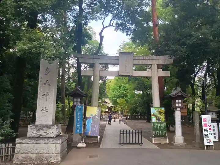 布多天神社(東京都)