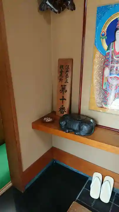 浄心寺のその他建物