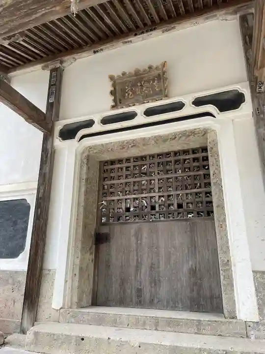 立石寺奥之院(山形県)