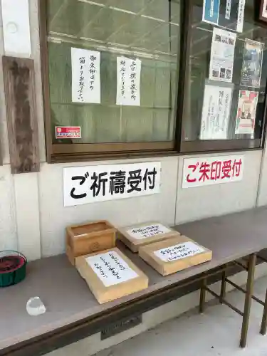 都波岐奈加等神社(三重県)