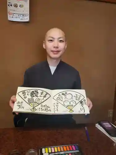 浄元寺(静岡県)