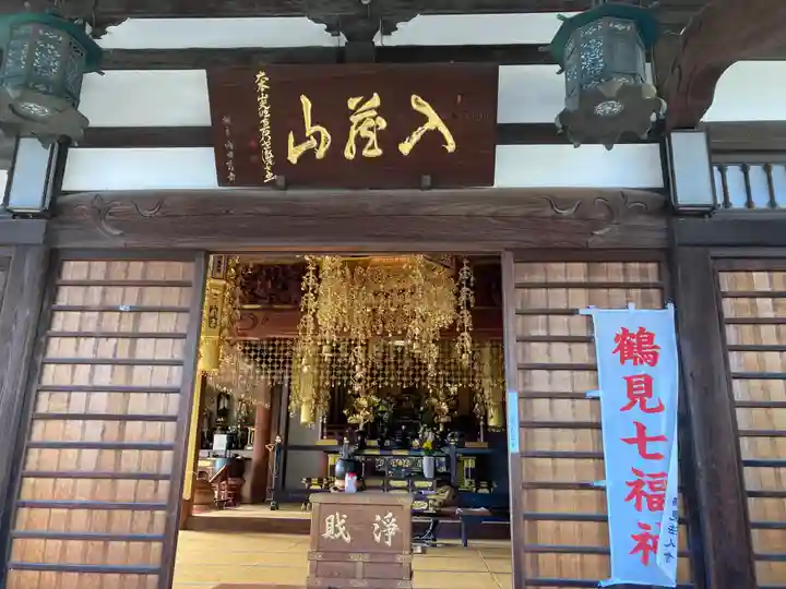 慶岸寺(神奈川県)