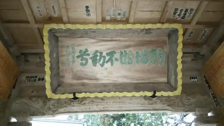 愛敬院のその他建物