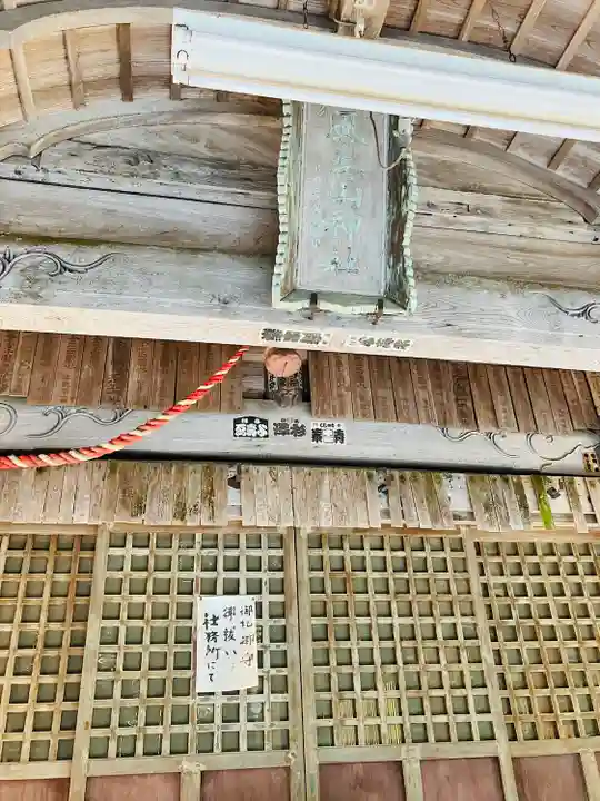 風巻神社(新潟県)