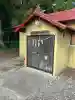吉田八幡宮のその他建物
