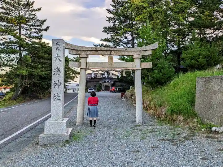 大湊神社(陸ノ宮)の鳥居