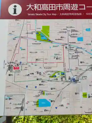 石園座多久虫玉神社(奈良県)