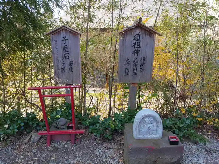 鹿角八坂神社(秋田県)