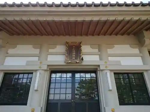 神明社の本殿・本堂