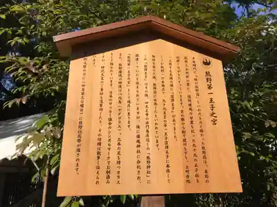 堀越神社(大阪府)