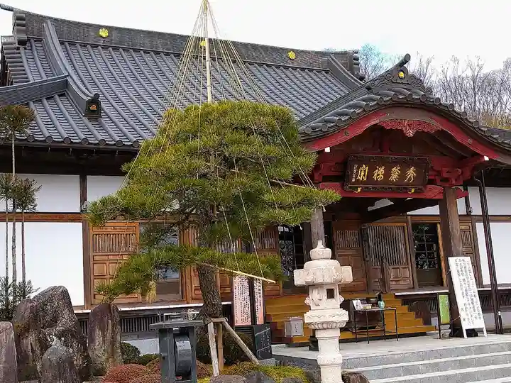 秀麓斎の本殿・本堂