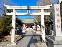 当代島稲荷神社(千葉県)