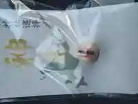 厚別神社(北海道)