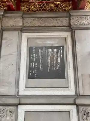 横濱関帝廟(神奈川県)