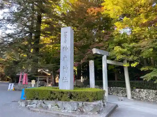 椿大神社の鳥居