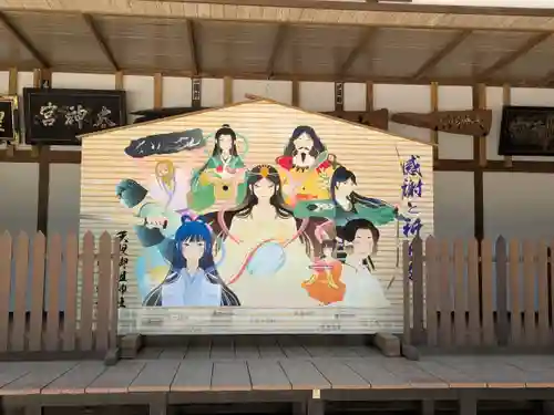 天照御祖神社(岩手県)