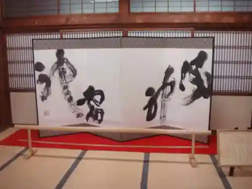 建仁寺（建仁禅寺）の芸術