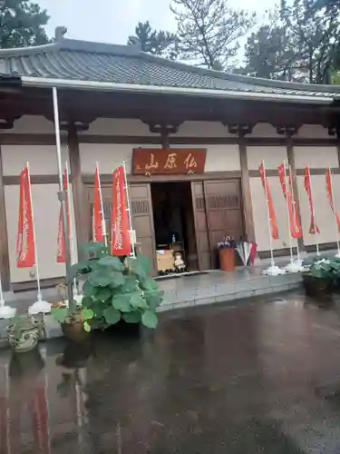 立光寺(静岡県)