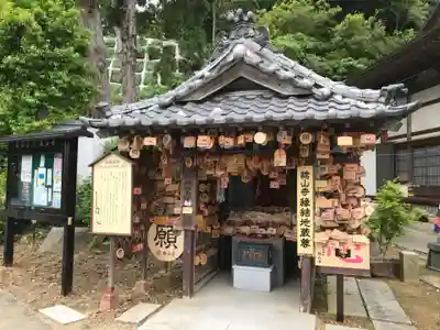 舘山寺(静岡県)