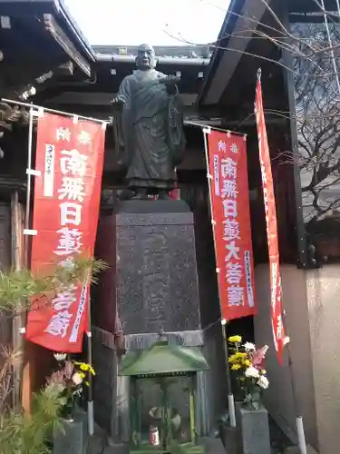 大乗寺の像