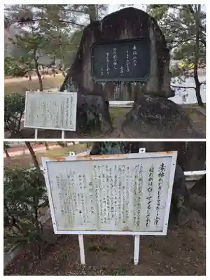 吉備津彦神社(岡山県)