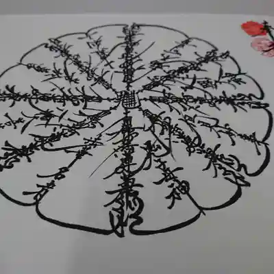 宗勝寺(千葉県)