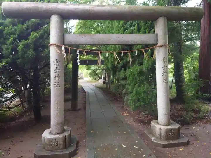 冨士浅間神社(茨城県)