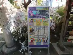 三光神社の建物その他