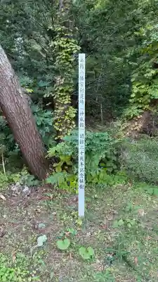 函館八幡宮(北海道)