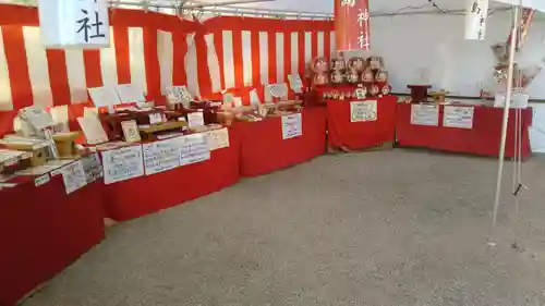 鹿嶋三嶋神社の授与品その他