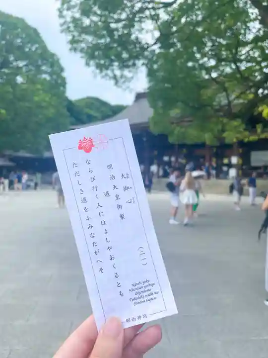 明治神宮(東京都)