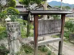 善名称院（真田庵）(和歌山県)