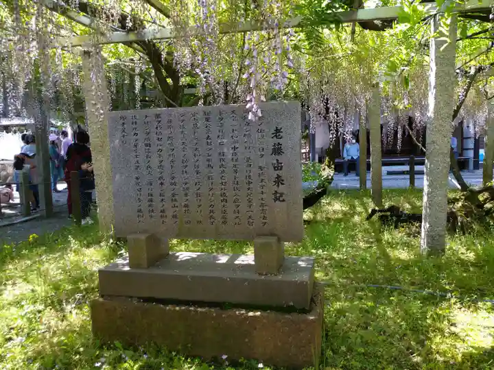 三大神社(滋賀県)