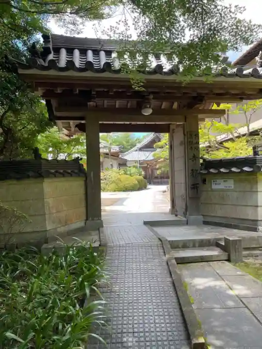 花山院菩提寺のその他建物