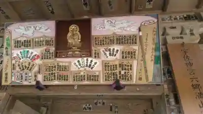 富貴寺のその他建物