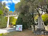 兵庫縣姫路護國神社(兵庫県)