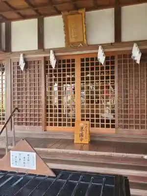 富士浅間宮の本殿・本堂