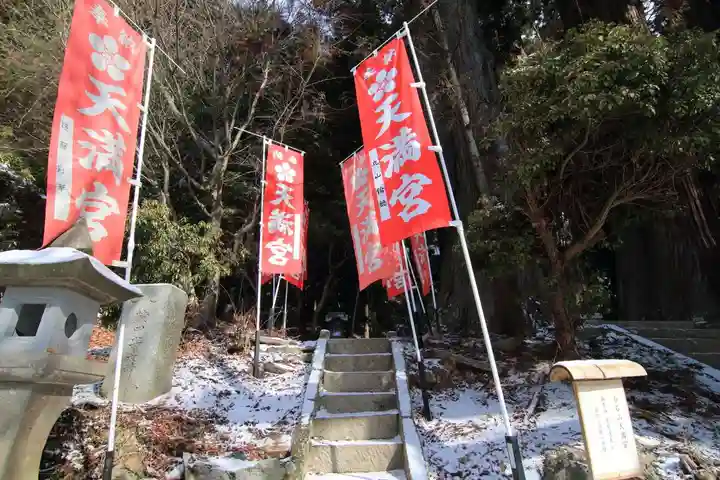 鹿島大神宮の末社・摂社
