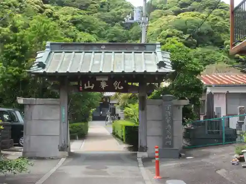 大安寺(静岡県)