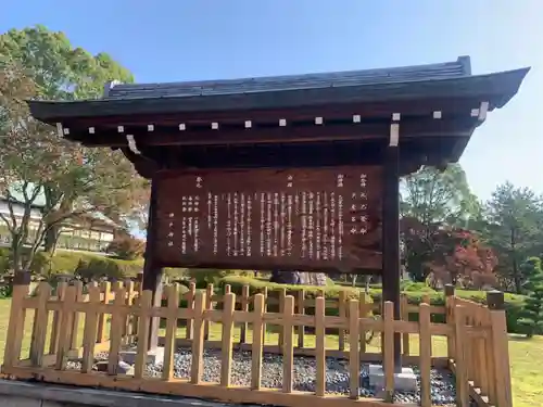 神戸神社の歴史