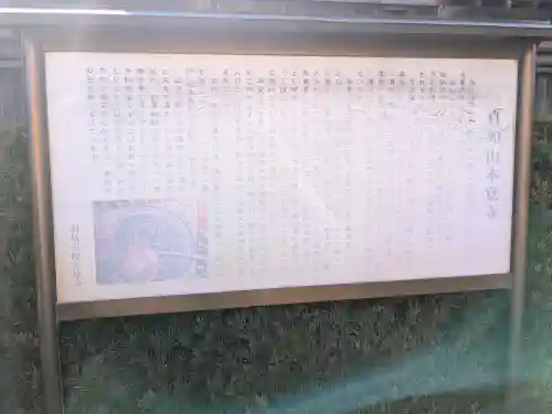 本覚寺の{uncategorized: "未分類", other: "その他", undefined: "問題あり", building: "その他建物", grave: "お墓", sacred_gate: "鳥居", guardian: "狛犬", statue: "像", buddha: "仏像", history: "歴史", nature: "自然", garden: "庭園", animal: "動物", pagoda: "塔", temizu: "手水舎", mountain_gate: "山門・神門", sanctuary: "本殿・本堂", subordinate: "末社・摂社", art: "芸術", scenery: "景色", jizo: "地蔵", ema: "絵馬", goshuin: "御朱印", omikuji: "おみくじ", items: "授与品その他", amulet: "お守り", goshuincho: "御朱印帳", eats: "食事", festival: "お祭り", votive_dance: "神楽", shichigosan: "七五三参", wedding: "結婚式", experience: "体験その他", initially: "初詣", around: "周辺", anti_infection: "感染症対策"}