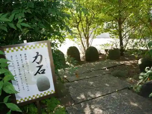 葛西神社のその他建物