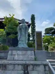 西方寺(福島県)