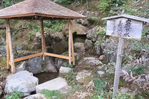 鹿苑寺（金閣寺）のその他建物