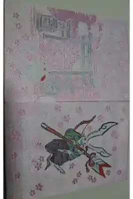 三輪神社の御朱印帳です！