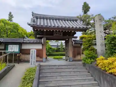 大学院の山門・神門