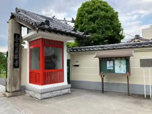 最勝寺のその他建物