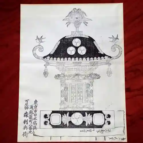 阿邪訶根神社(福島県)