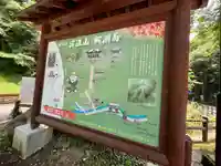 鰐淵寺のその他建物